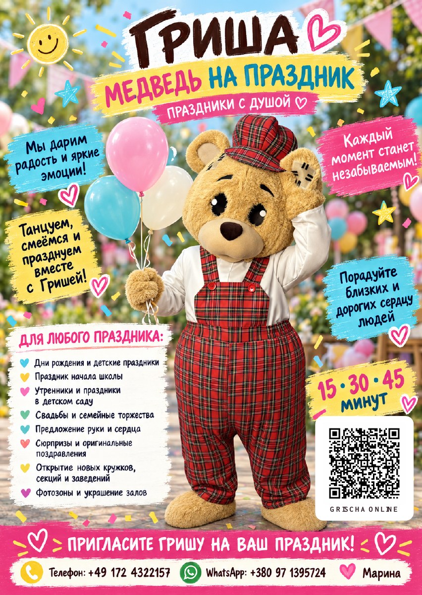 Rückseite des Grischa Bär Events Flyers